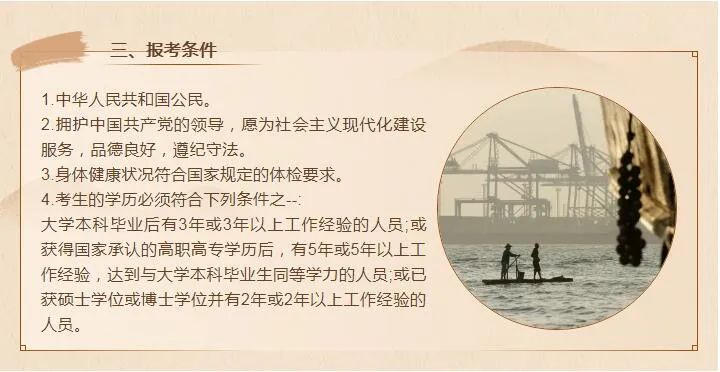 沈阳大学2023年工商管理硕士（MBA）招生简章