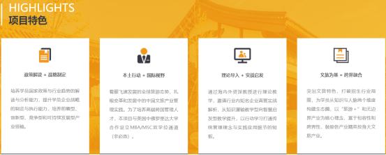 浙江大学2023年工商管理硕士（MBA）招生简章