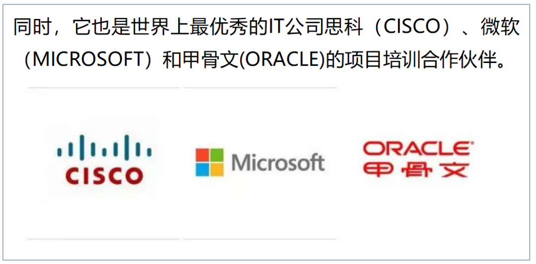波兰热舒夫信息技术与管理大学管理心理学博士（DMP）招生简章