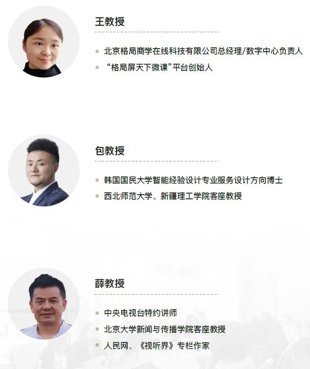 西班牙武康大学艺术硕士招生简章