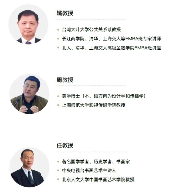 西班牙武康大学艺术硕士招生简章