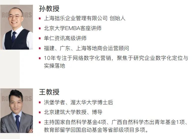 西班牙马德里康普顿斯大学IT管理硕士招生简章
