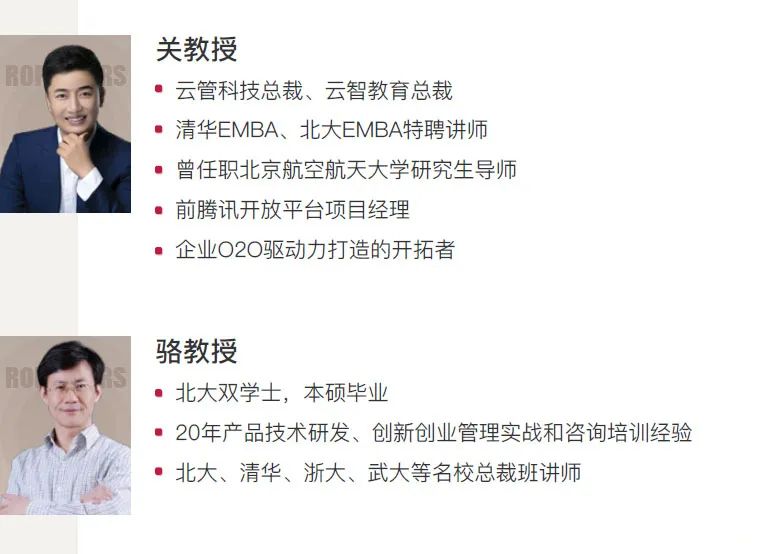 西班牙马德里康普顿斯大学IT管理硕士招生简章