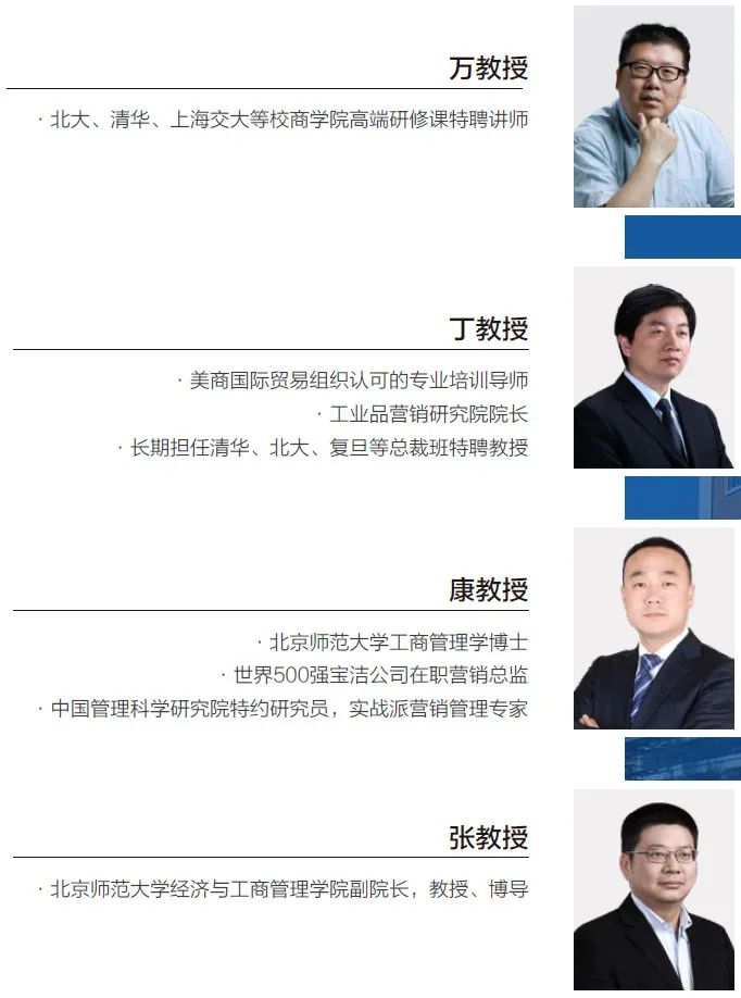 西班牙马德里康普顿斯大学营销管理硕士招生简章