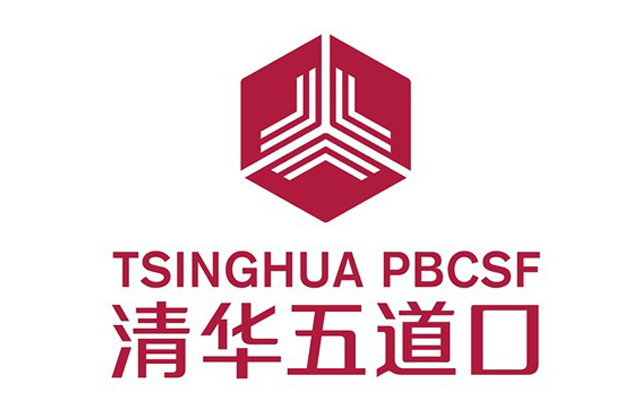清华大学五道口金融学院EMBA招生简章