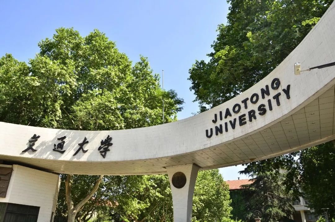 西安交通大学-美国德克萨斯大学阿灵顿分校中外合作办学EMBA招生简章