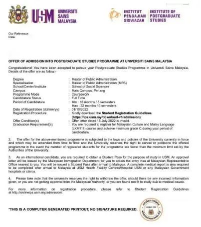 马来西亚理科大学公共管理硕士（MPA）招生简章