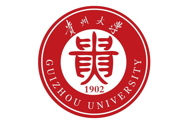 贵州大学2023年MBA学费