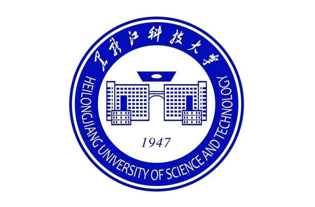 黑龙江科技大学2023年MBA学费