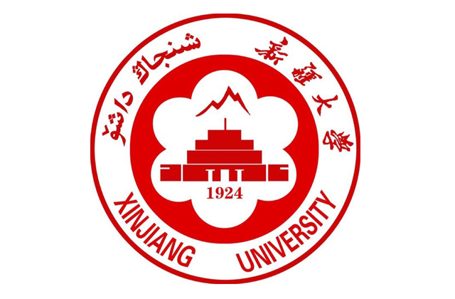 新疆大学2023年MBA学费