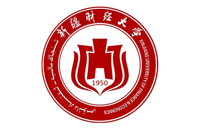 新疆财经大学2023年MBA学费
