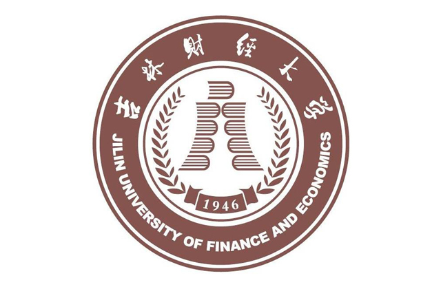 吉林财经大学2023年MBA学费
