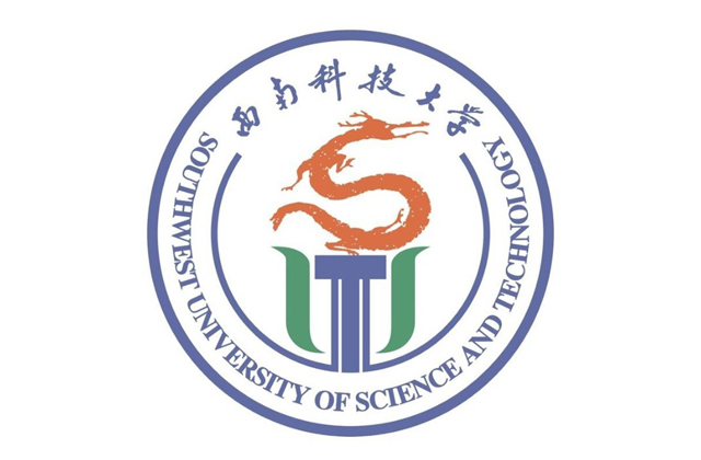 西南科技大学2023年MBA学费
