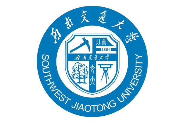 西南交通大学2023年MBA学费