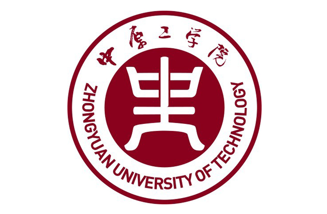 中原工学院2023年MBA学费