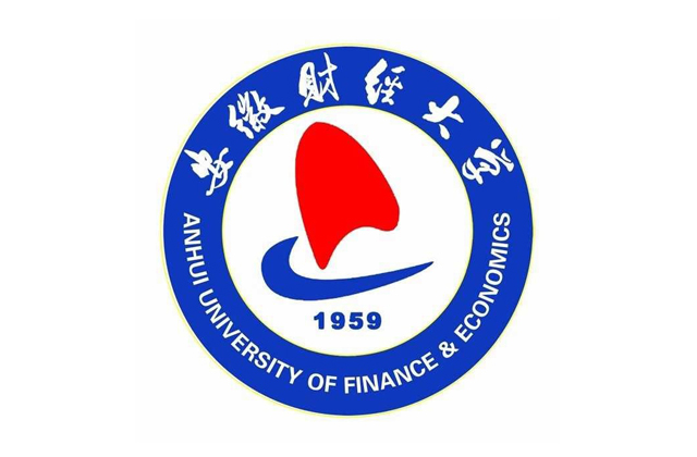 安徽财经大学2023年MBA学费