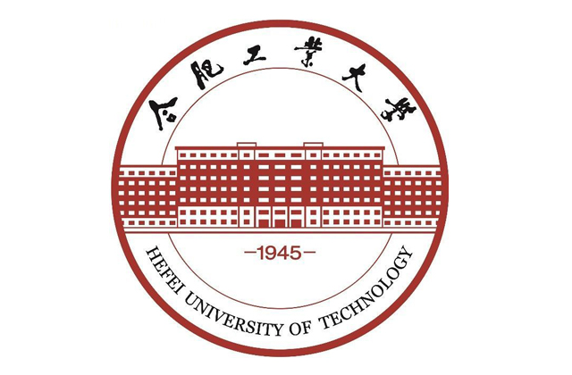合肥工业大学2023年MBA学费