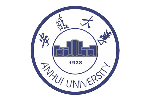 安徽大学2023年MBA学费
