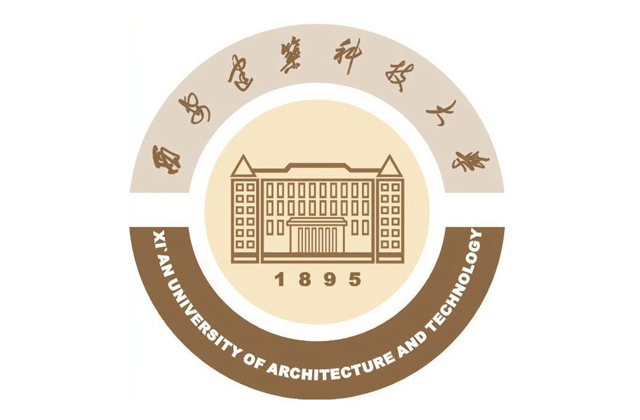 西安建筑科技大学2023年MBA学费