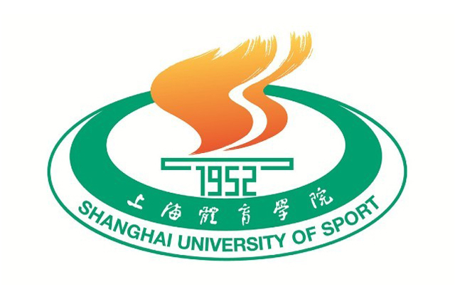 上海体育学院2023年MBA学费
