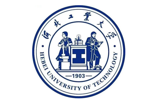 河北工业大学2023年MBA学费