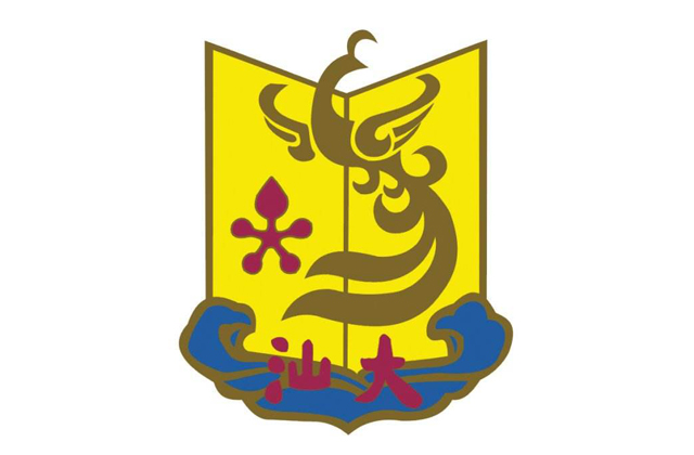 汕头大学商学院2024年工商管理硕士（MBA）招生简章